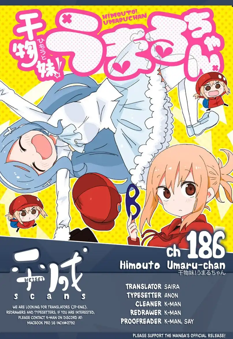 Himouto! Umaru-chan Chapter 186 1